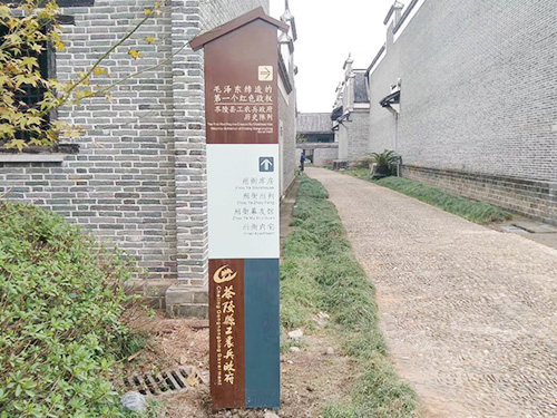 茶陵工农兵政府
