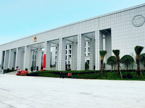 耒阳市人民法院