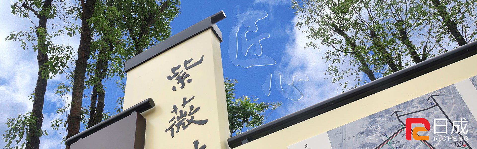 湖南日成园景文化发展有限公司_景区生态规划|标识系统设计|展示展览安装